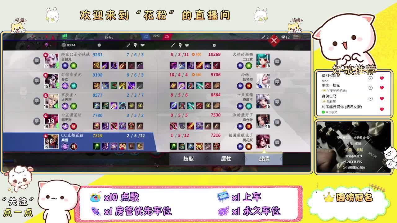 遇见你是幸运 第1段