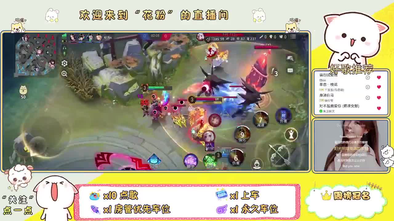 遇见你是幸运 第2段