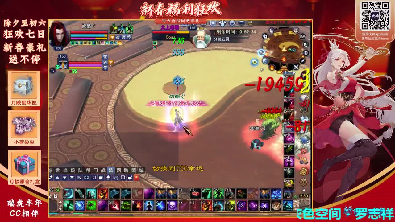 打宝 第1段