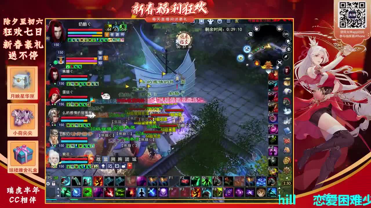 打宝 第2段