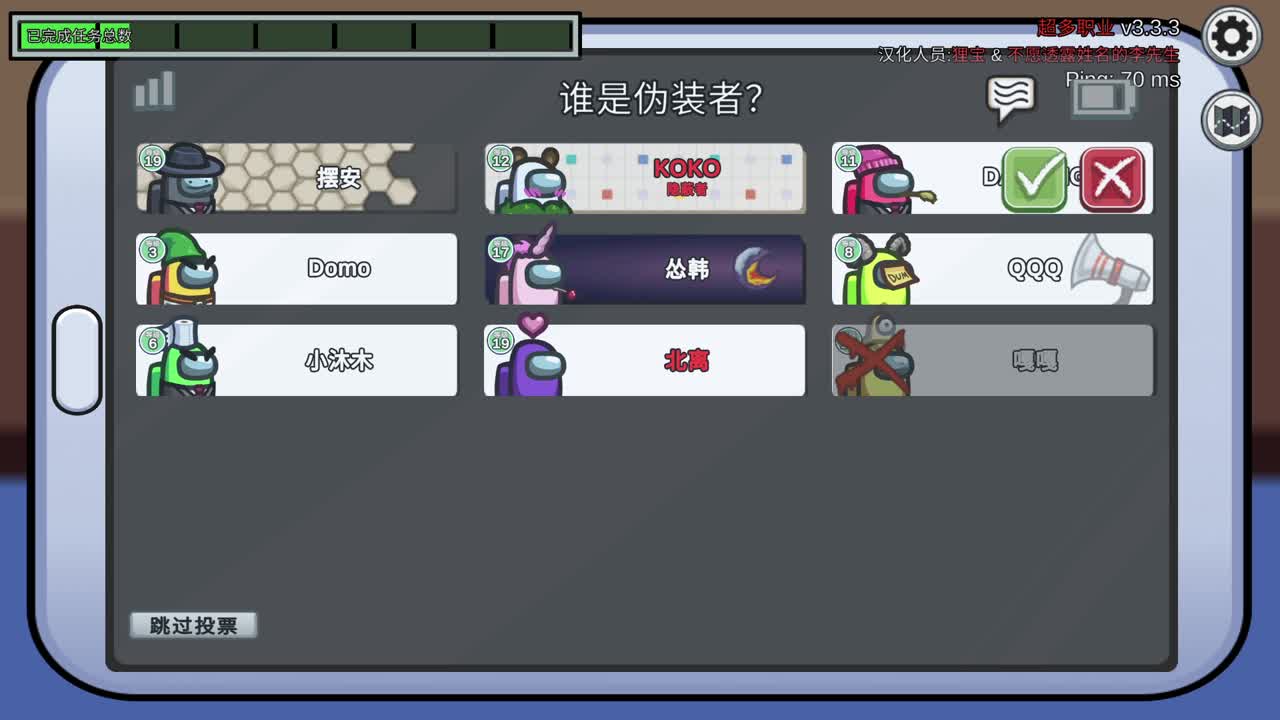 害摸鱼人罢了