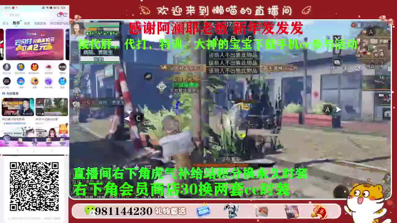 30换赛博蓝c两套 第2段