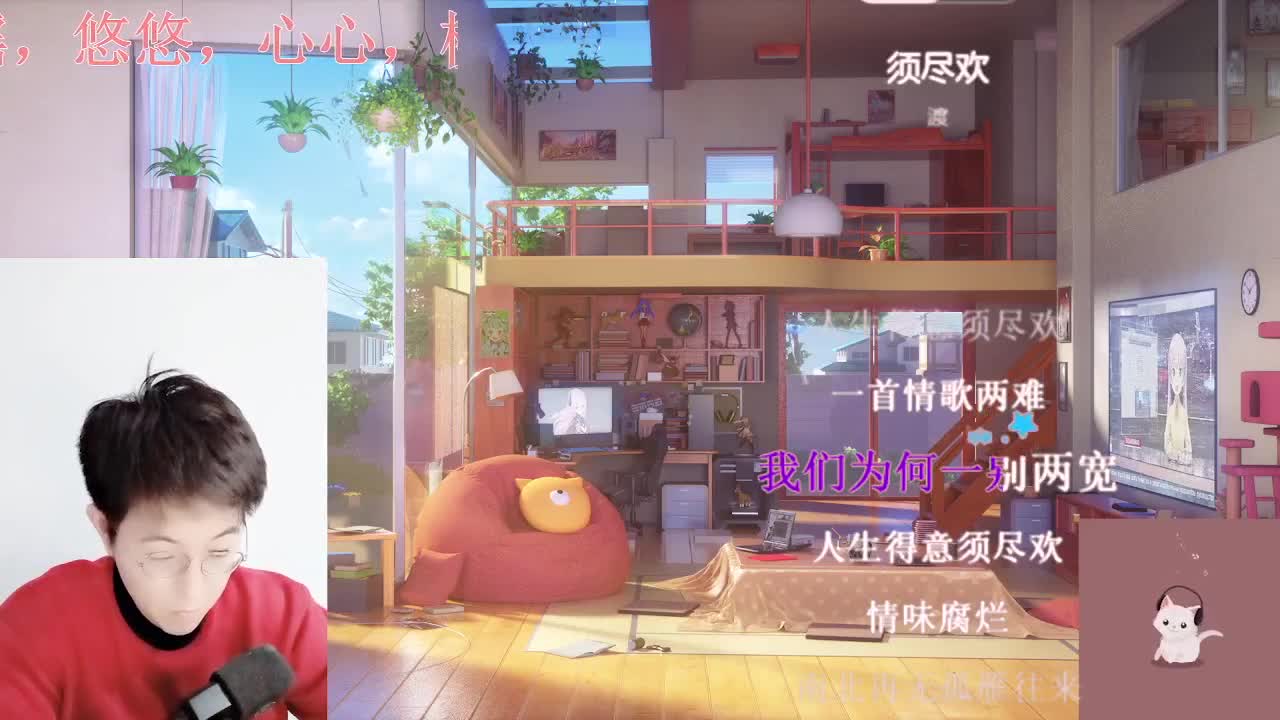 摄像头已开启，点歌聊天电台