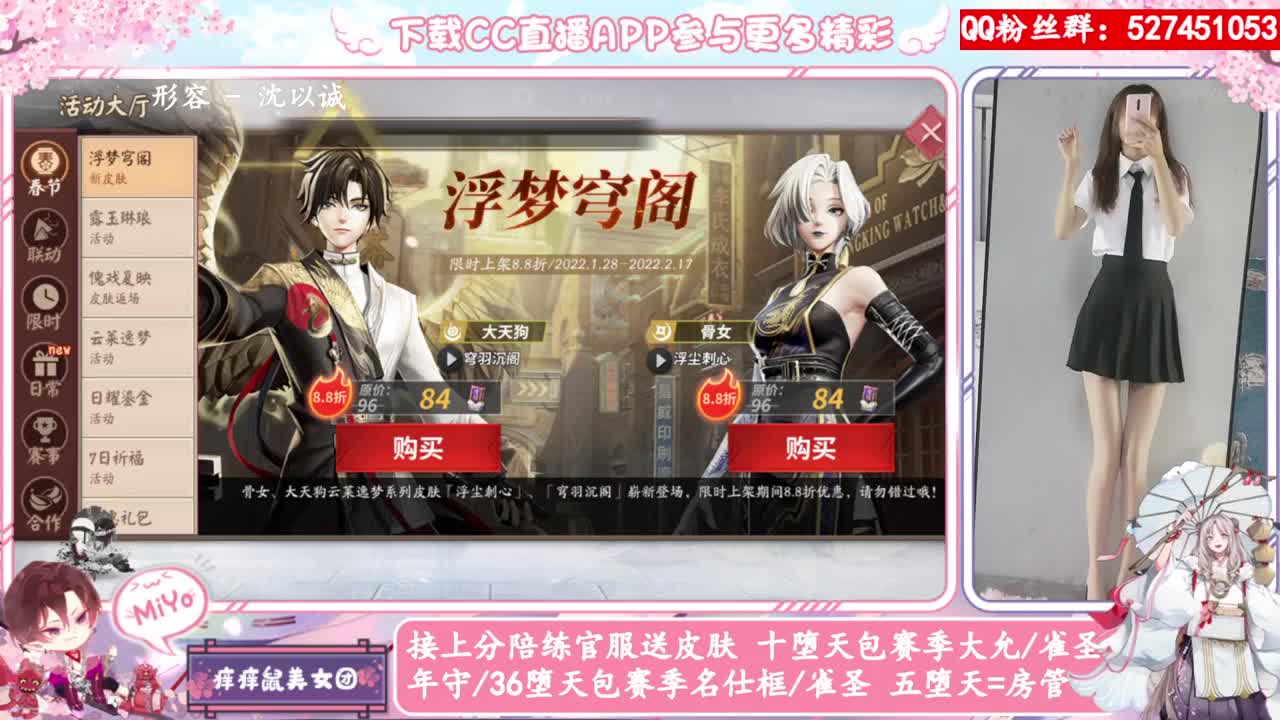 虎年京极也要冲冲冲哦