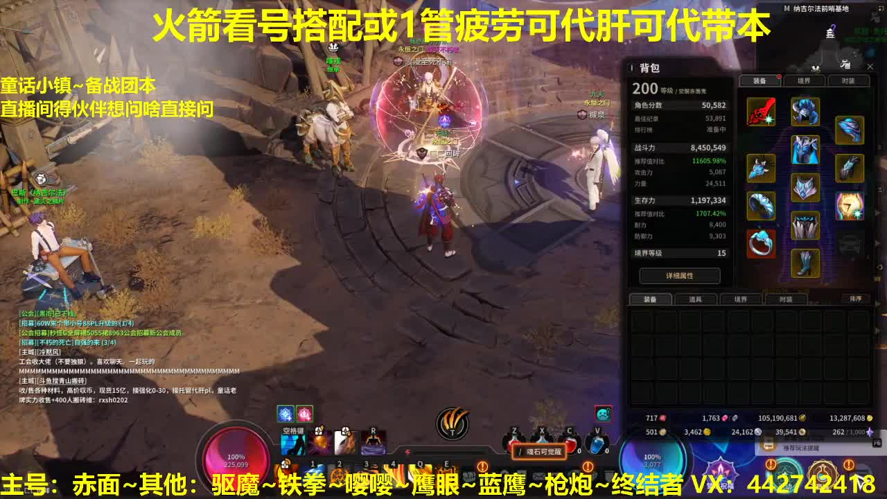 官方指定看号代肝托管~过年无休