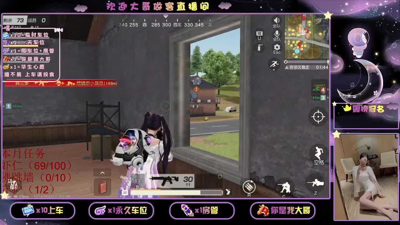 月底冲流水 壹佰 第1段