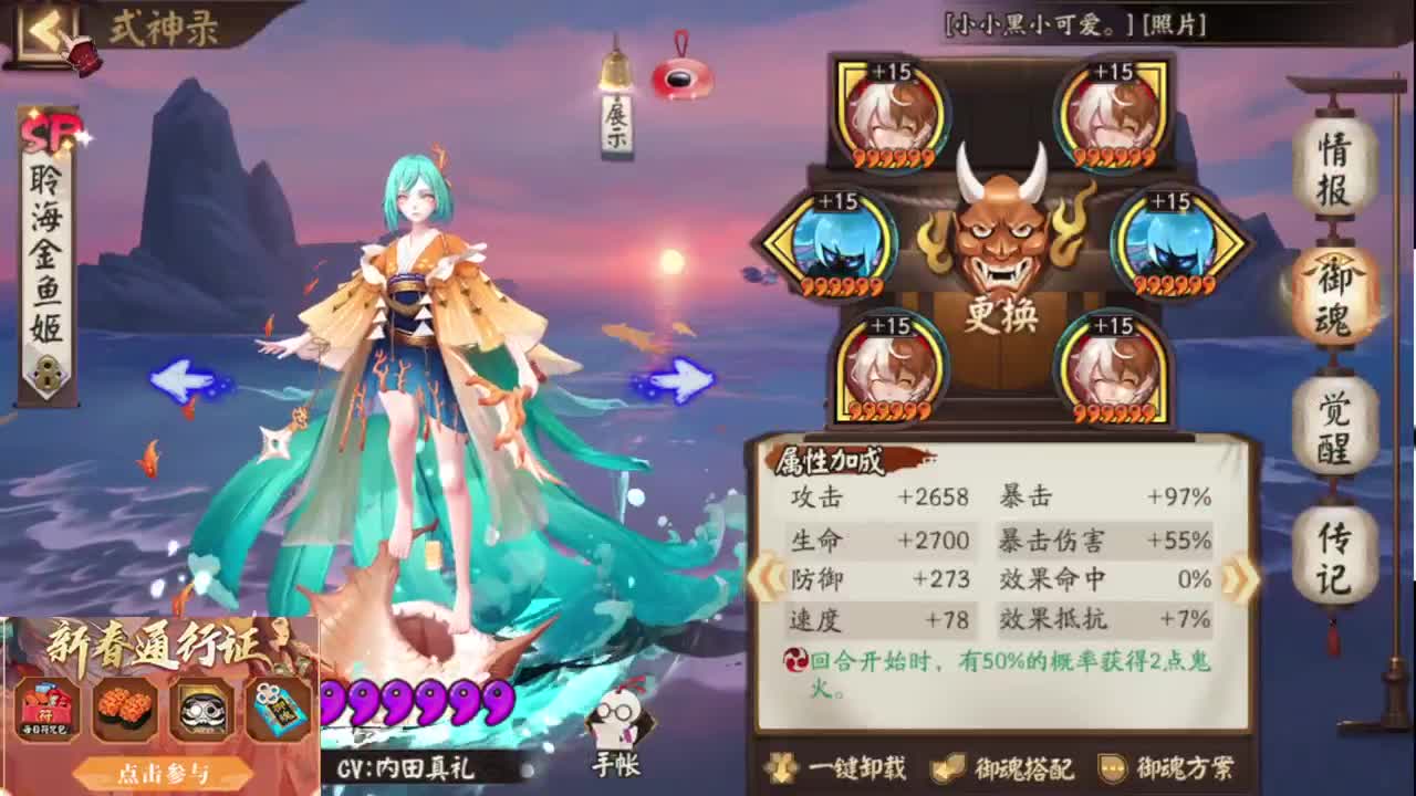 斗技摸摸 接业务 第1段