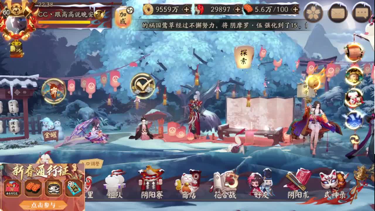 斗技摸摸 接业务 第2段