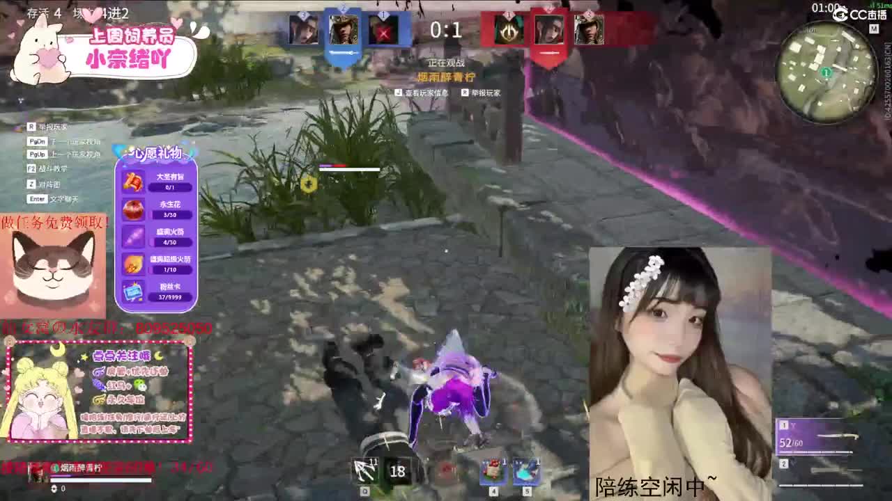聚窟洲小瓜瓜