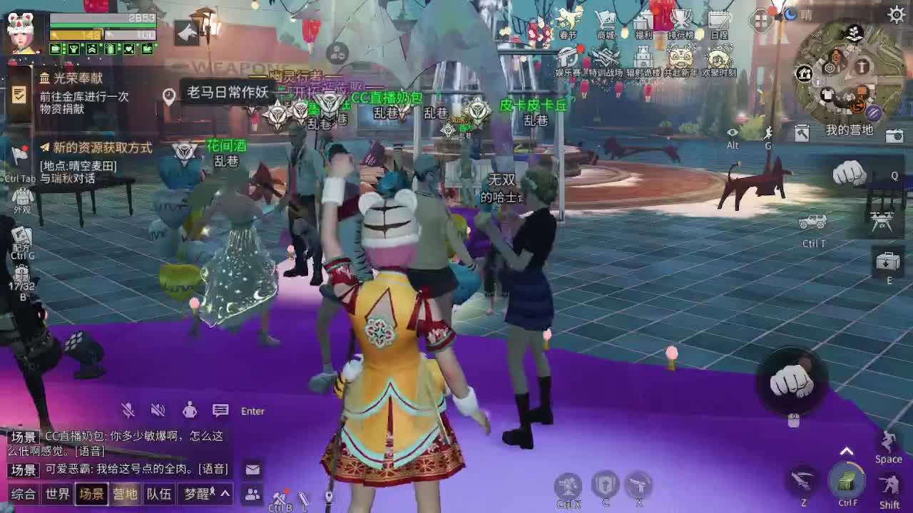 每天打年兽哦~ 第1段