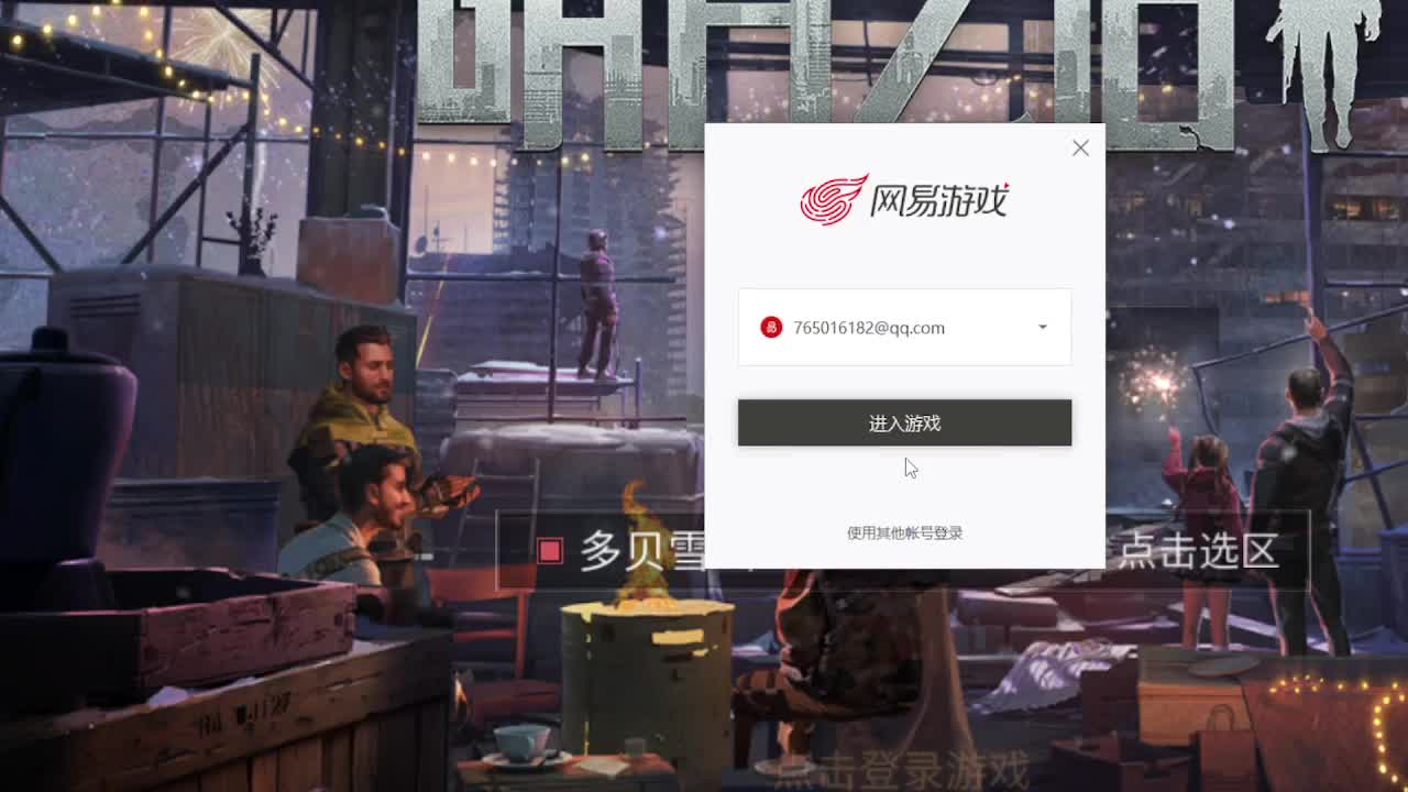 每天打年兽哦~ 第2段