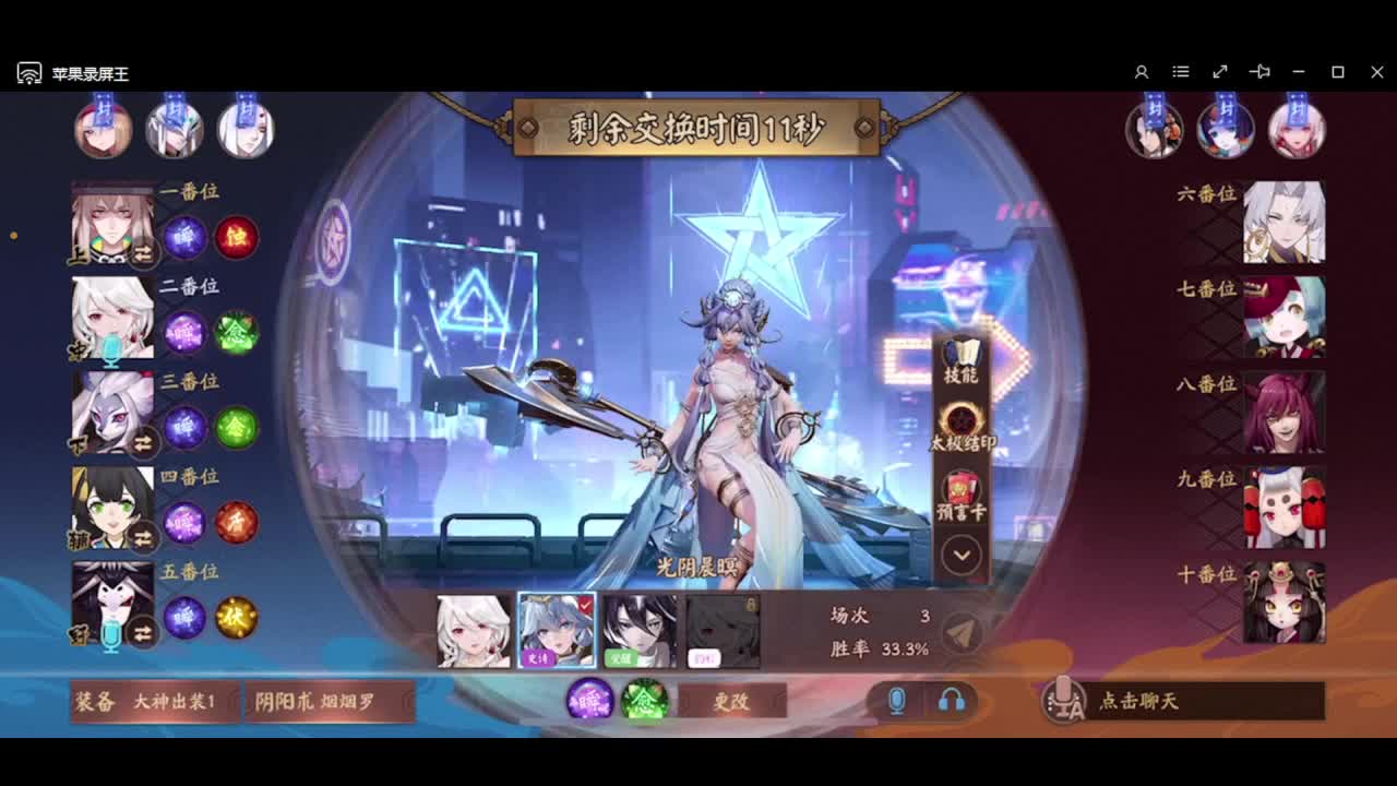 我愿化作人间的风雨陪着守护我的人 第2段