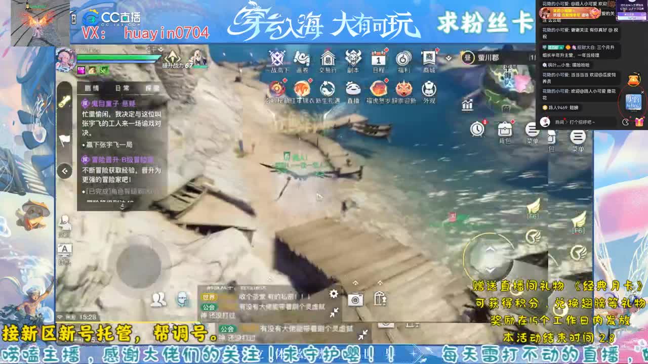 【声优姐姐】新年接各种代肝 第1段
