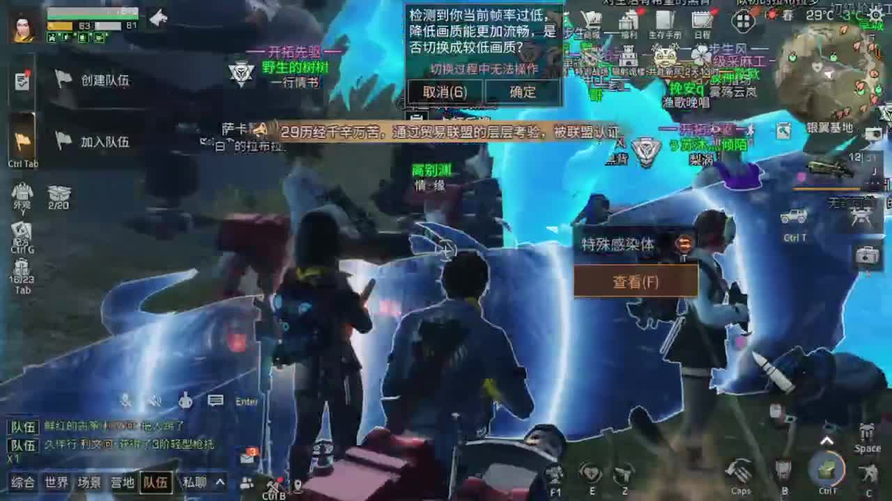 一天有一天 第2段