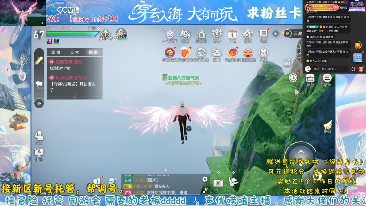 【云垂幸运星】来CC直播赢天玉大奖 第2段