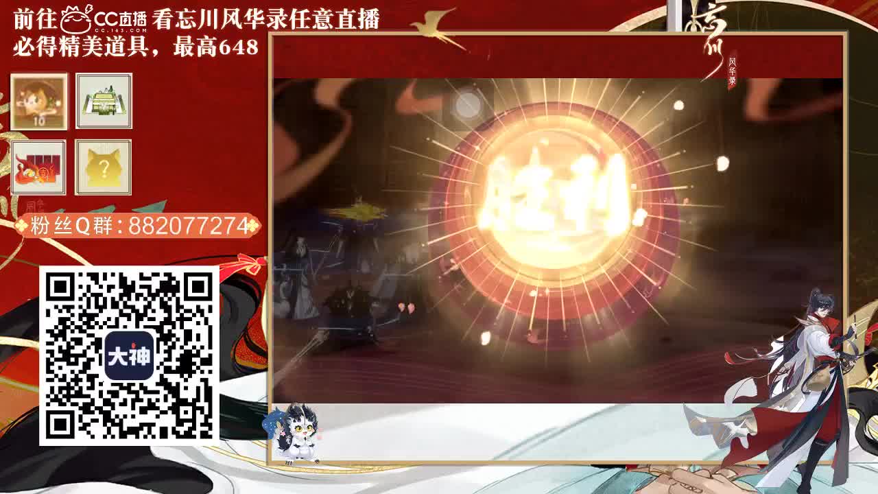 头可断血可流老子是你可遇不可求 第1段