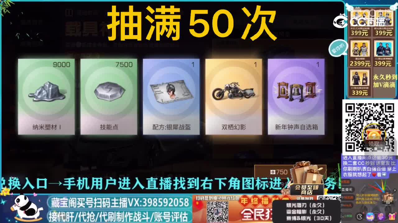 100次 一个摩托