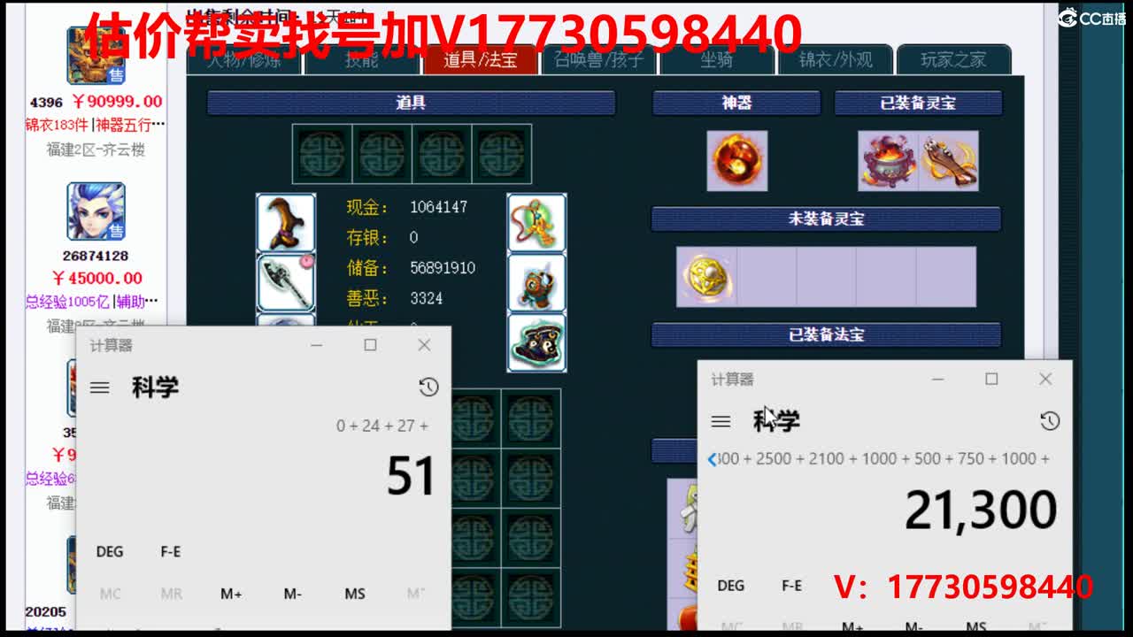 估价0-200W号效率推广 第1段
