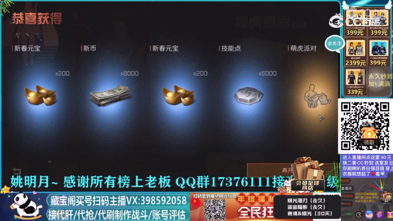 【任性】小熊猫/时装的圈子视频