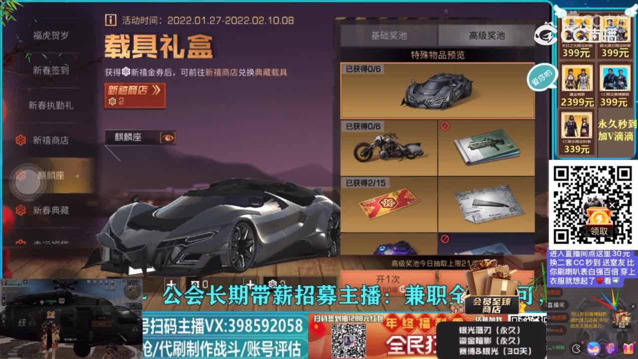 【任性】小熊猫/时装的圈子视频
