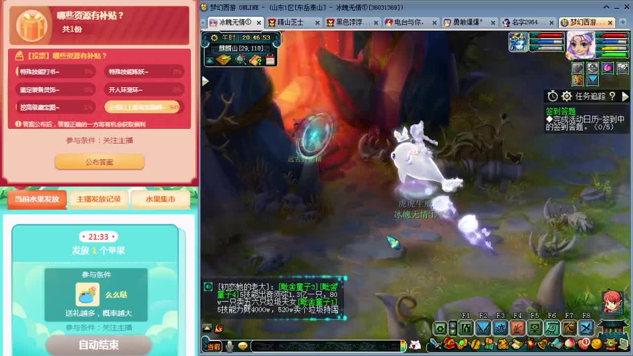 第四届资源周接资源有奖励 第1段