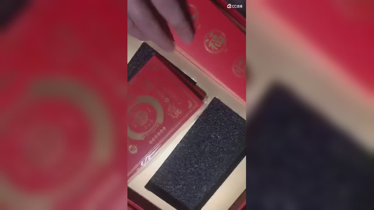 新年礼物?