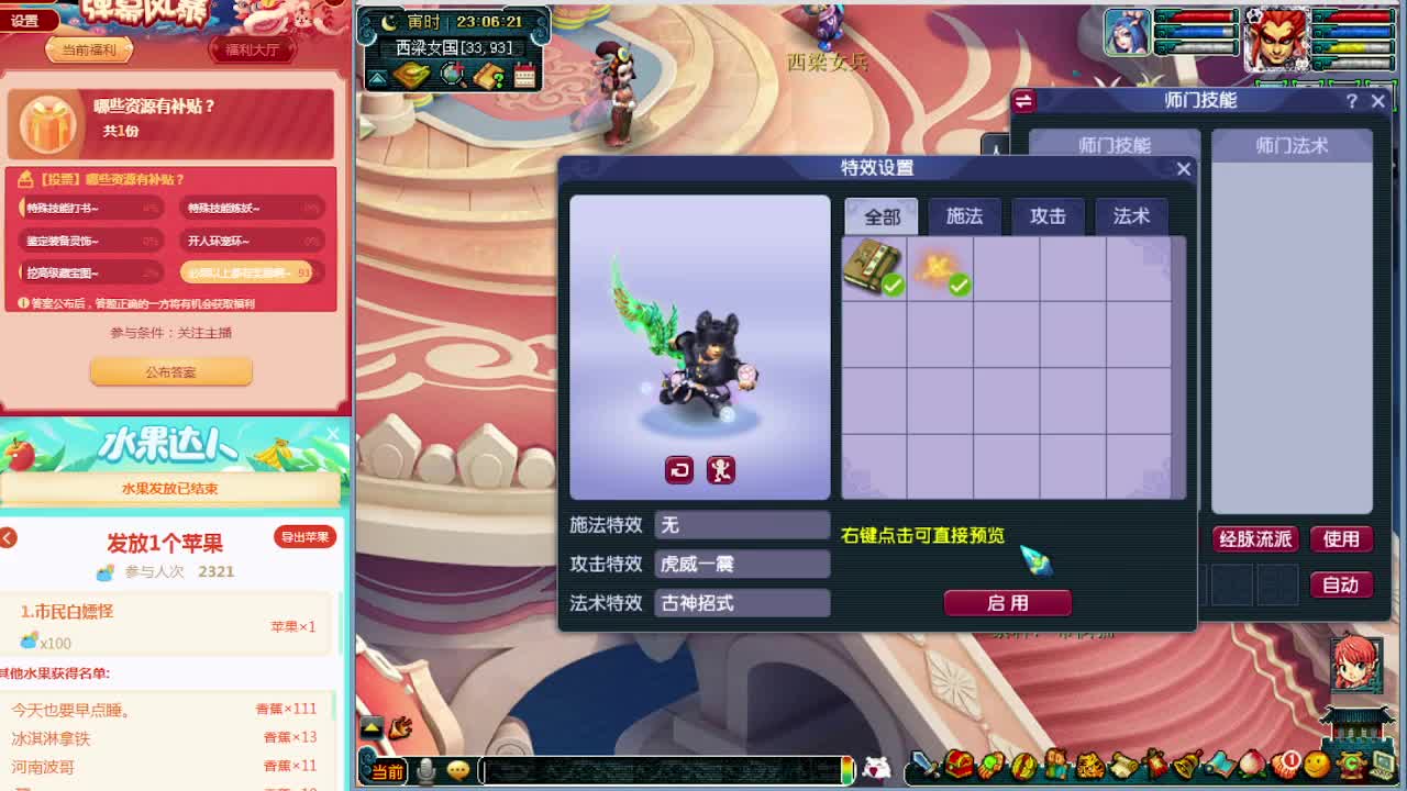 第四届资源周接资源有奖励 第2段