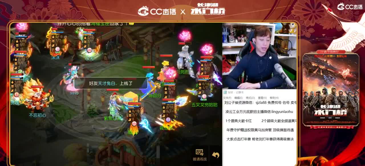 免费接所有资源 武神坛我来了 第1段