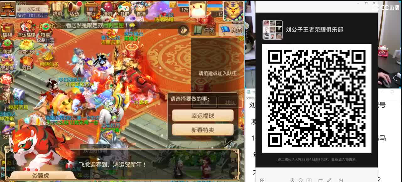 免费接所有资源 武神坛我来了 第2段