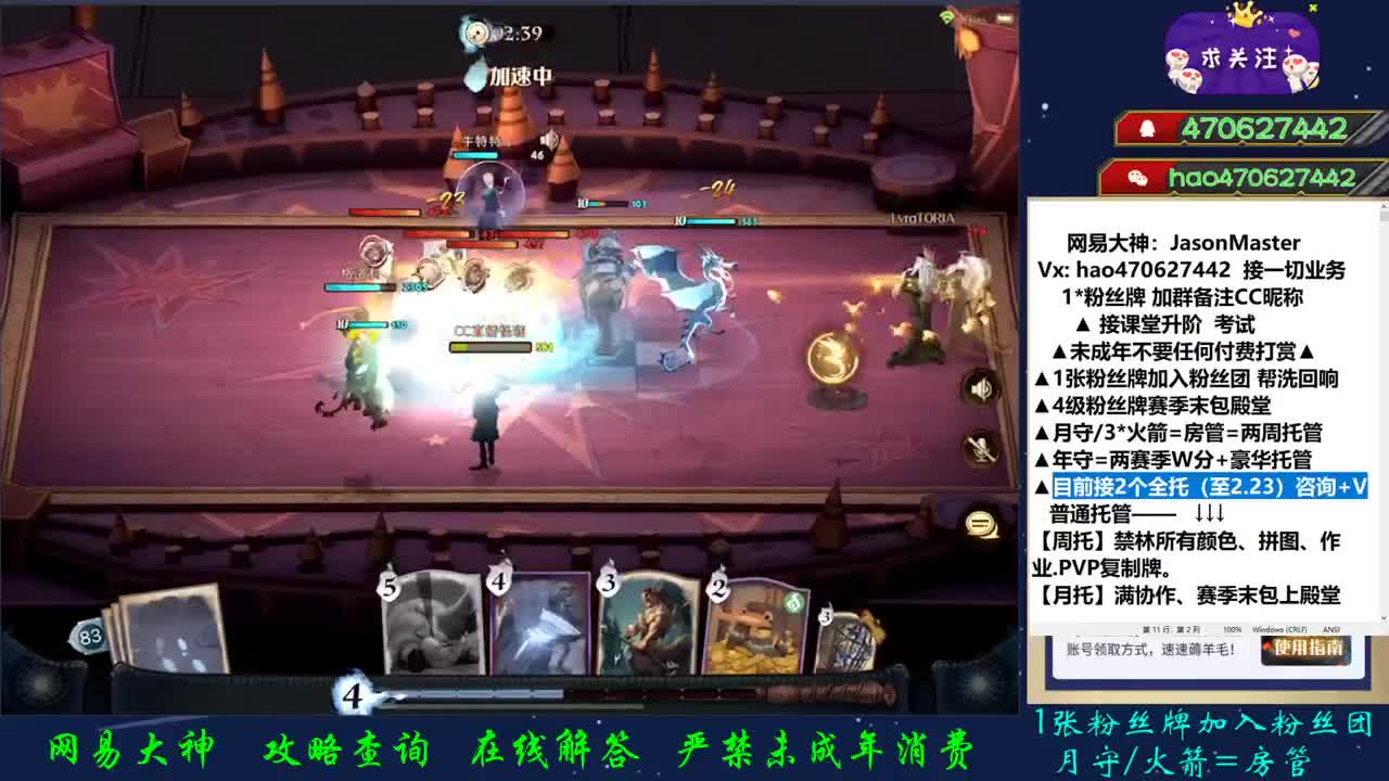 融合队友上大分 接金标 第1段