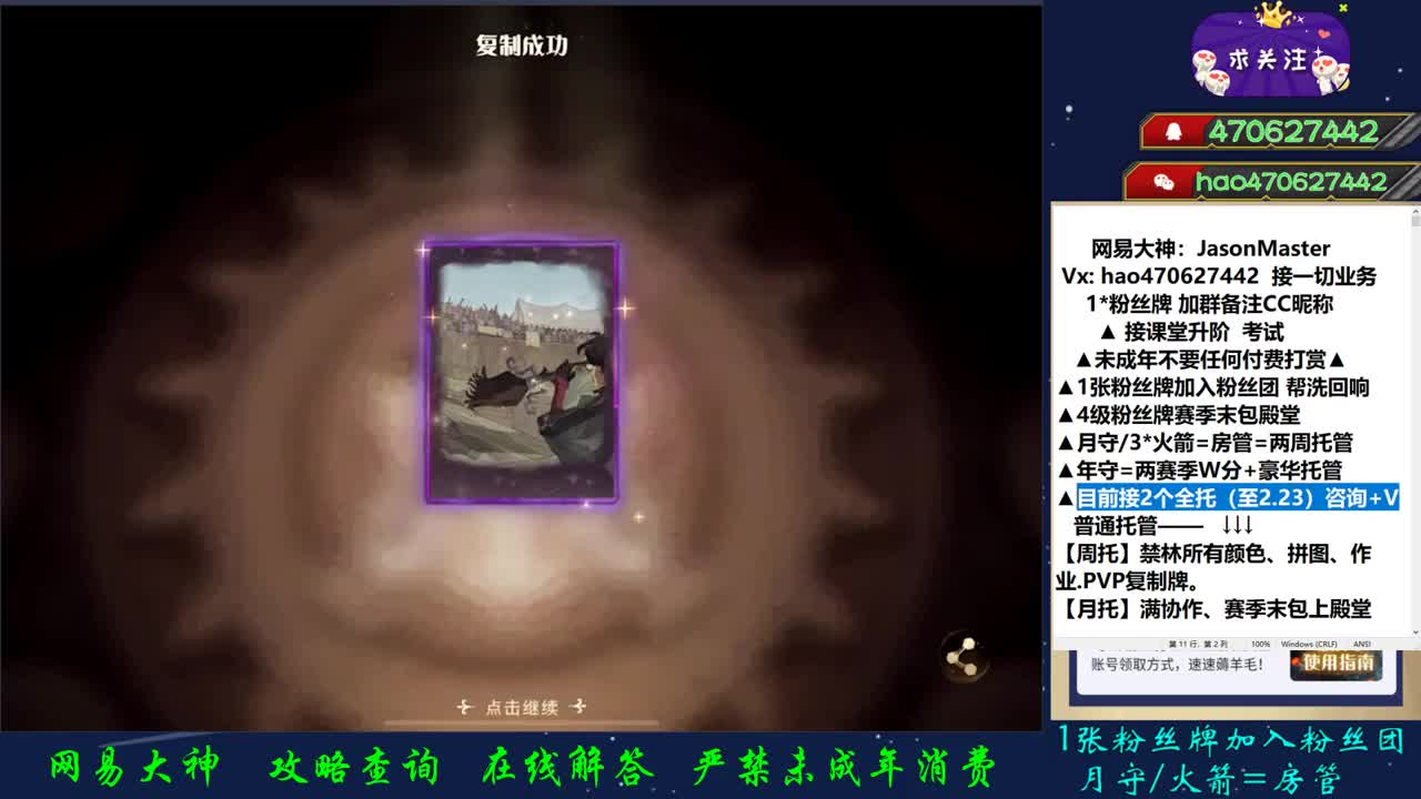 融合队友上大分 接金标 第2段