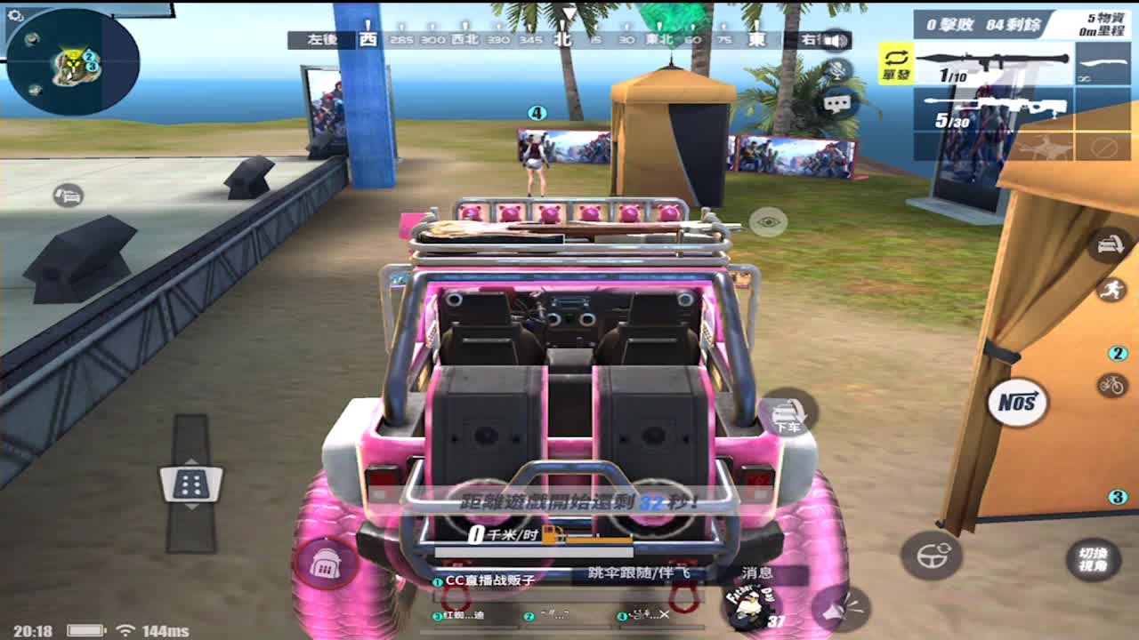 今天吃草莓了吗 第1段