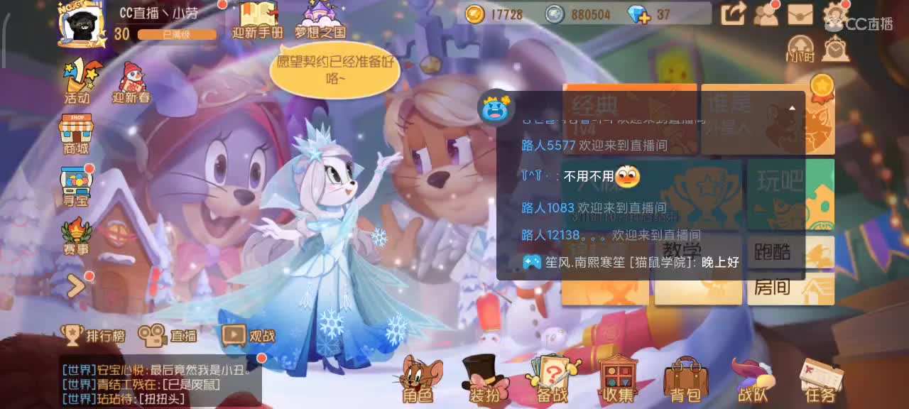 2022 新年快乐 越来越好嗷～ 第1段