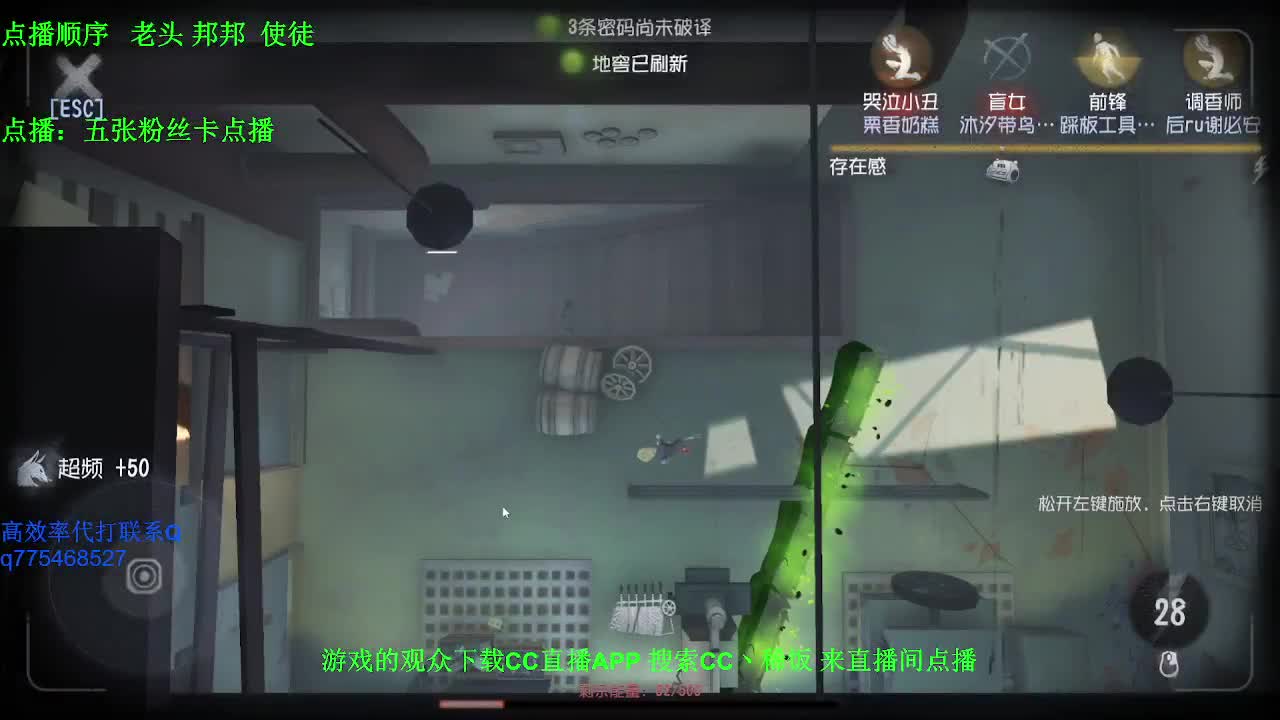 监管者点播~