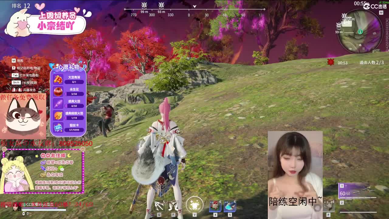 聚窟洲小瓜瓜