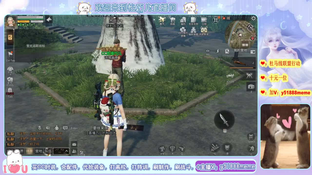 进来你就出不去了