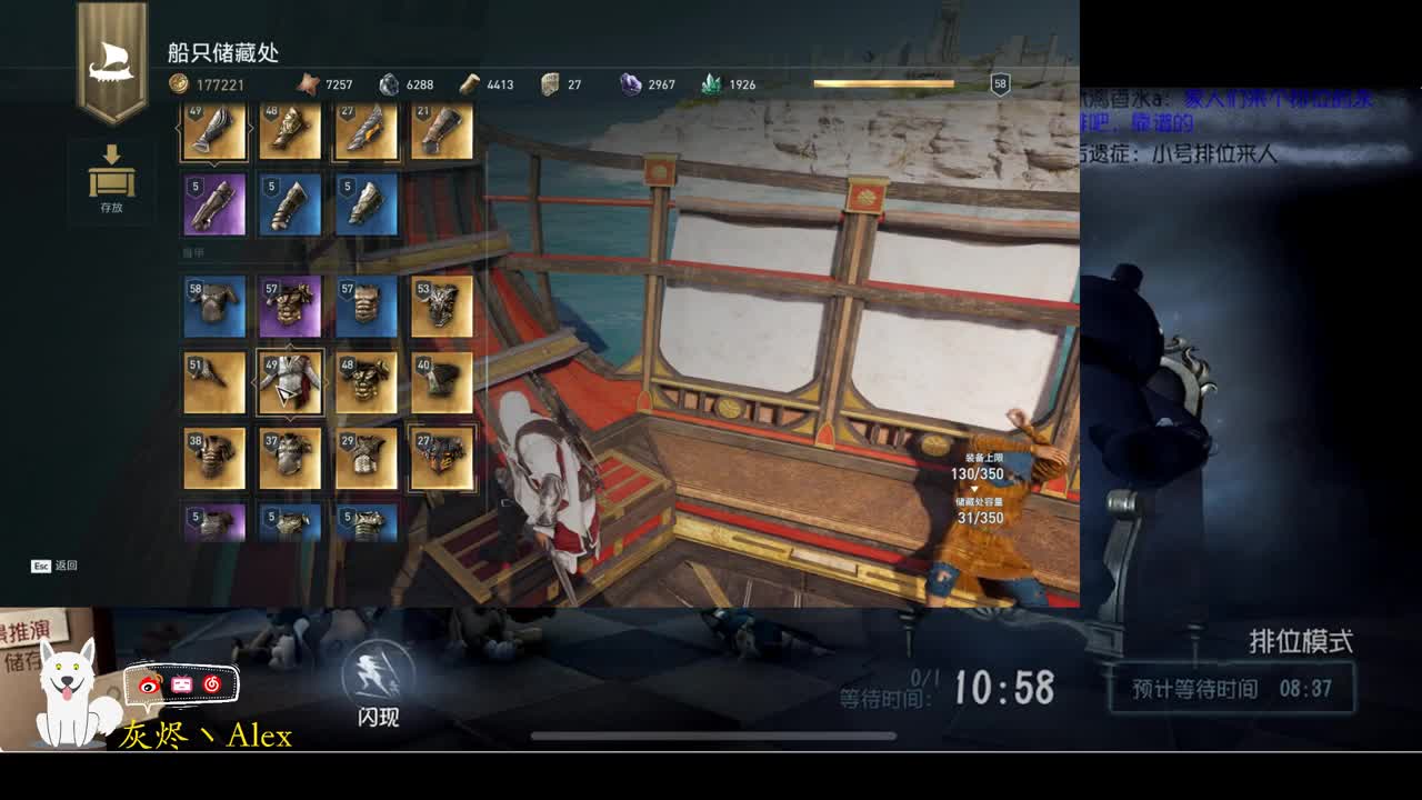 时长够了，眼神明示 第1段