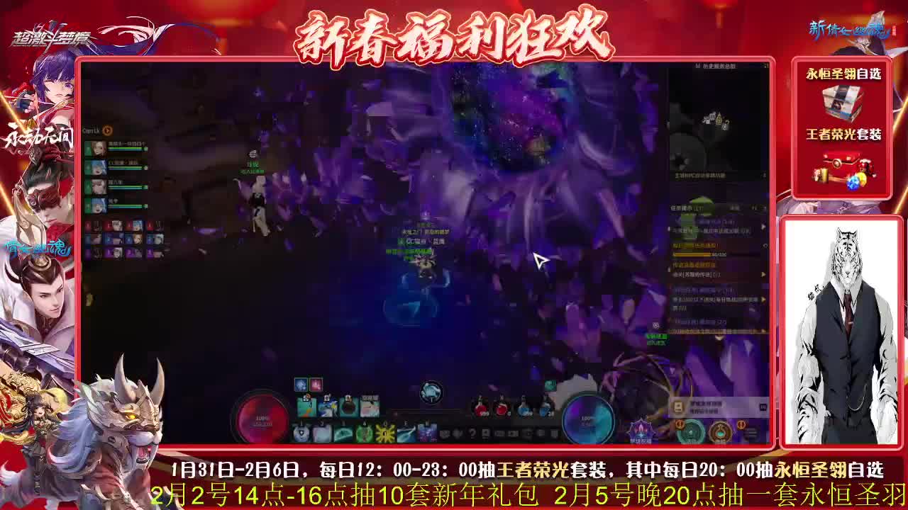 日常日常~ 第1段