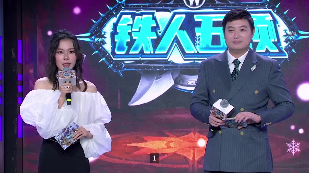 魔兽世界铁人五项-Day2 第2段