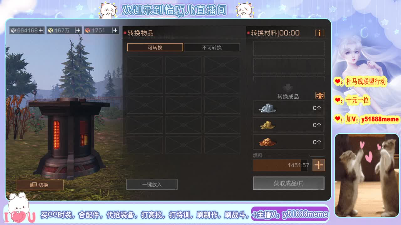 进来你就出不去了