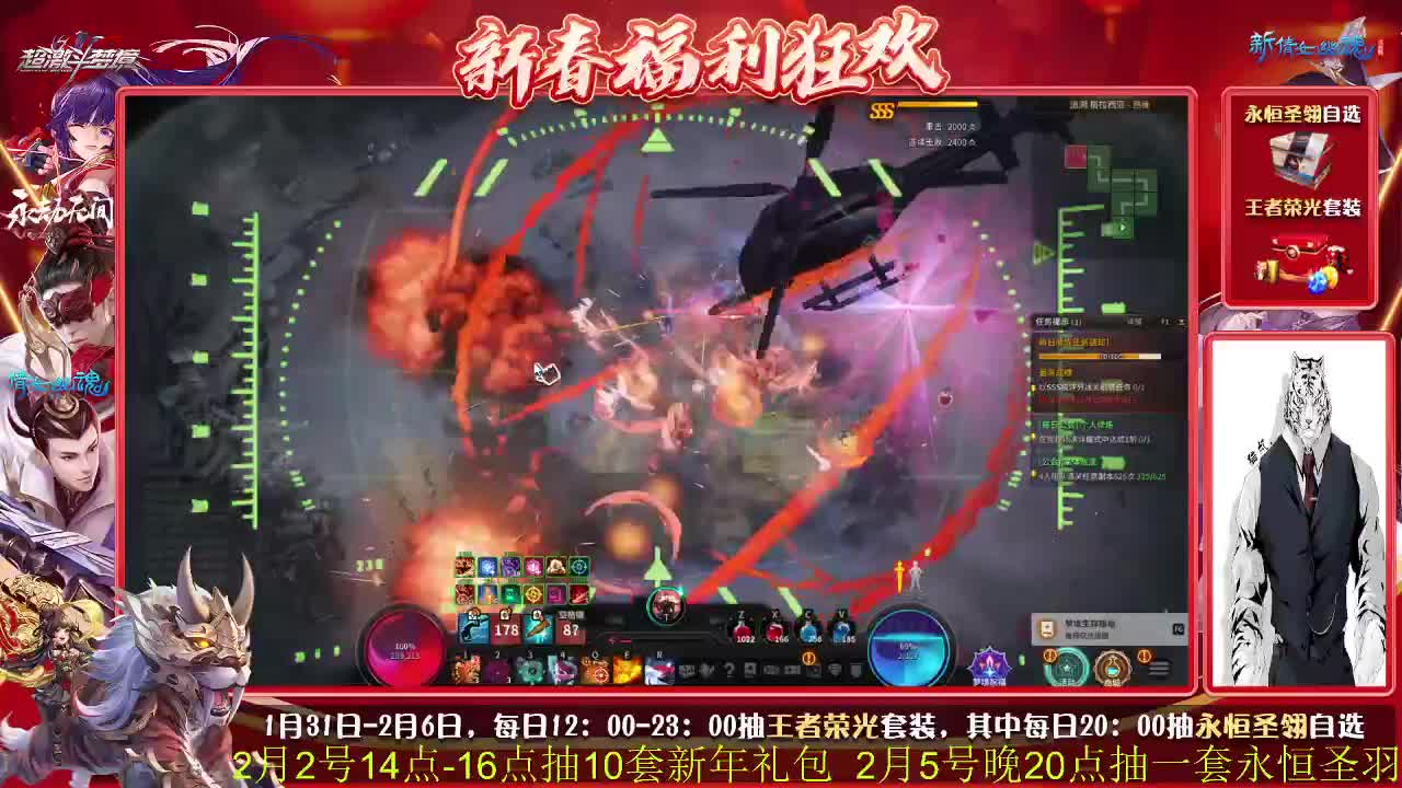 日常日常~ 第3段