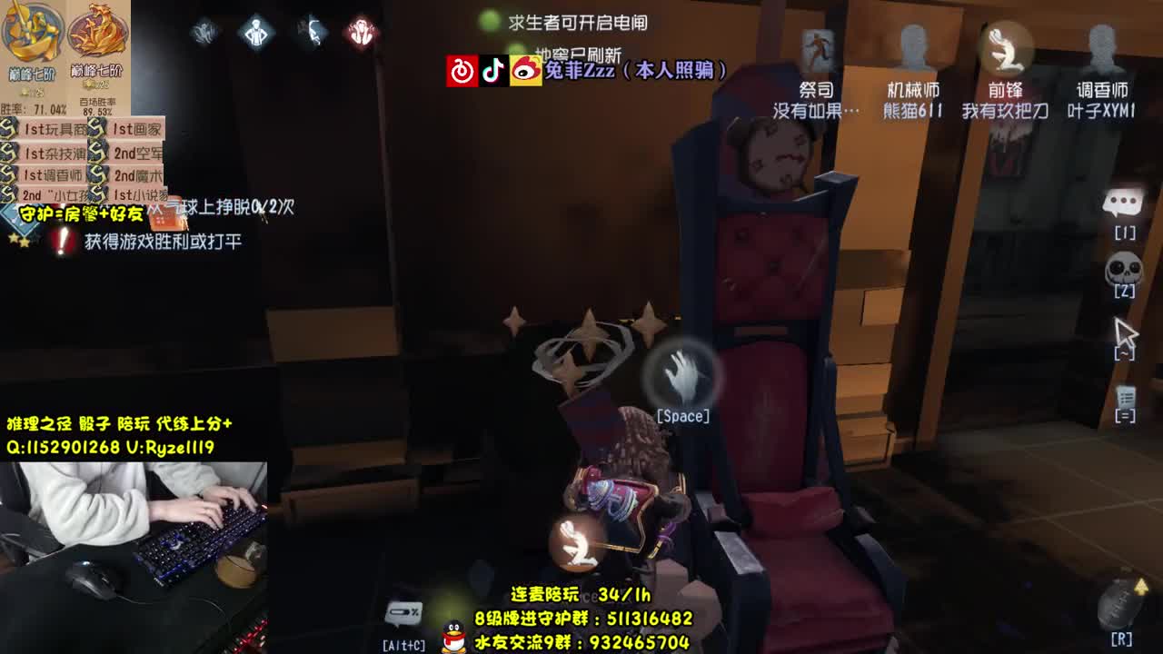 地表最强带粉排位~ 第2段