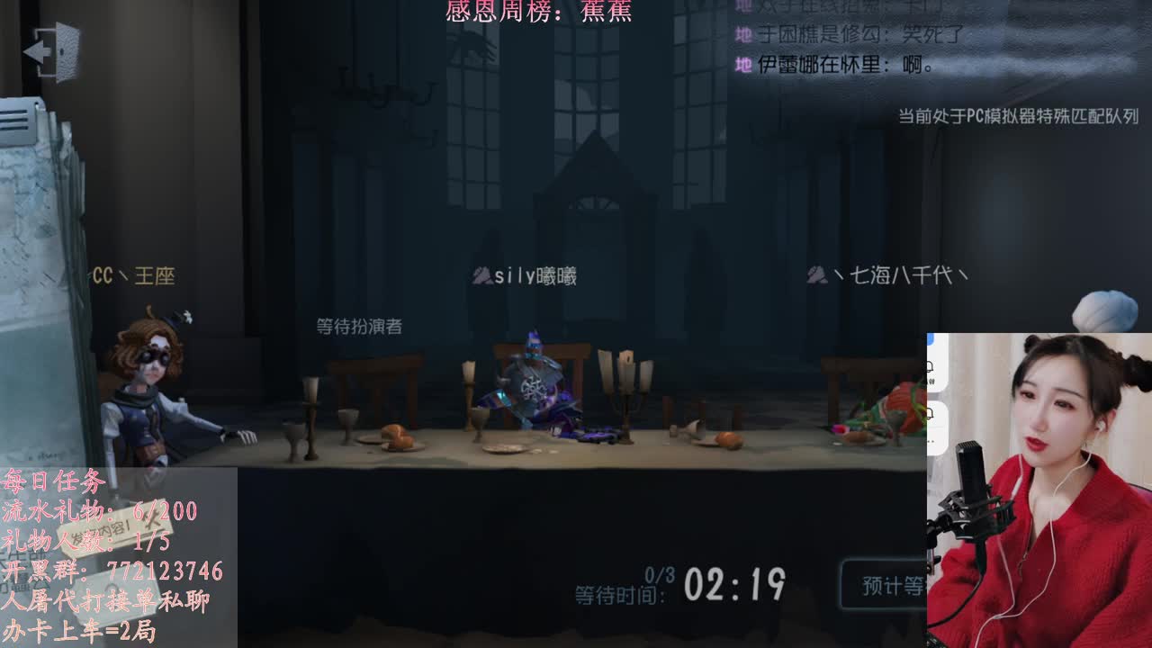 偶尔可爱 始终被爱 第1段