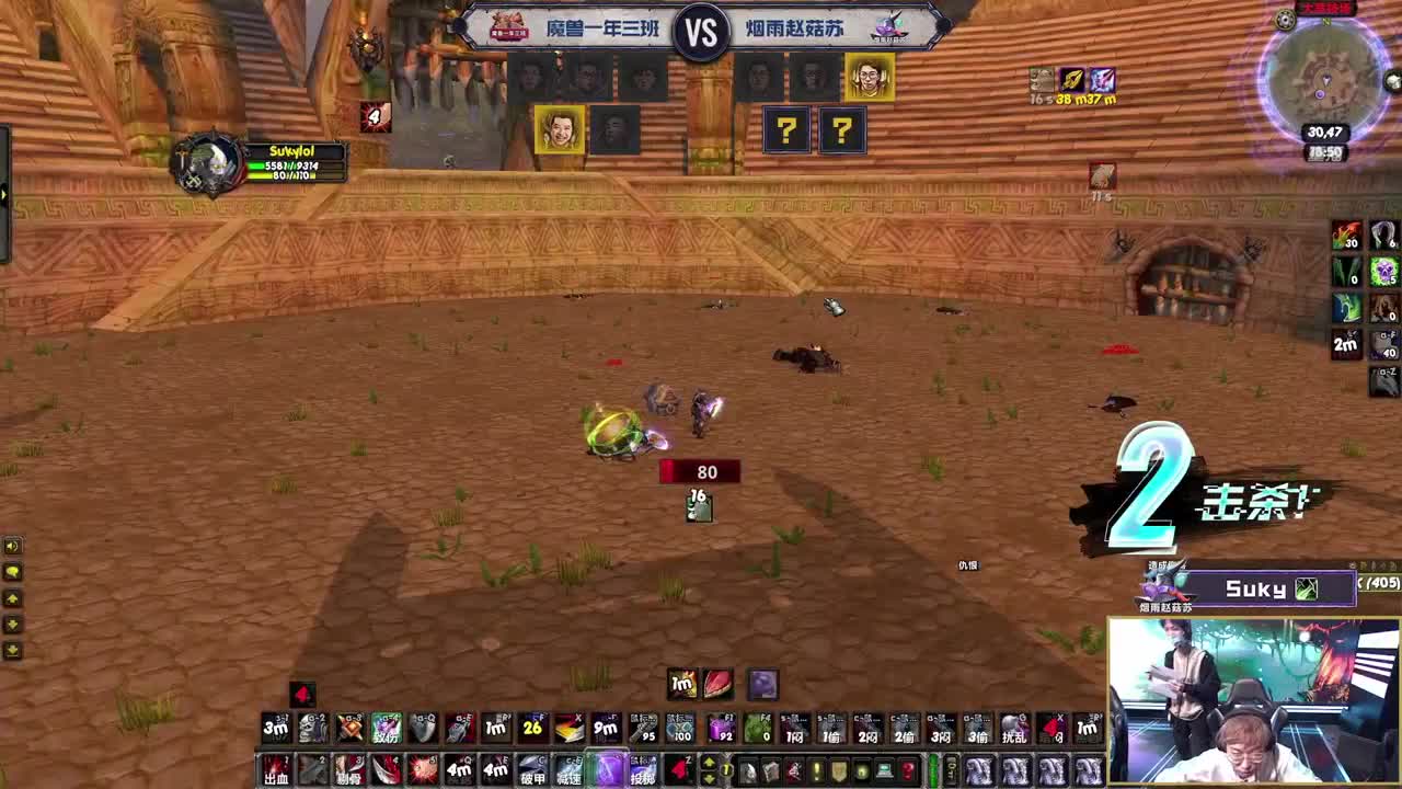 魔兽世界铁人五项-Day2 第10段