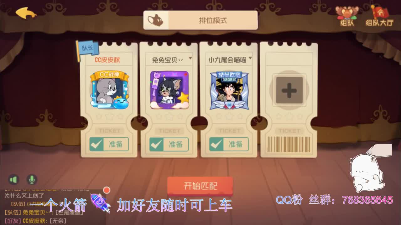 在线带粉皮断腿~ 第2段