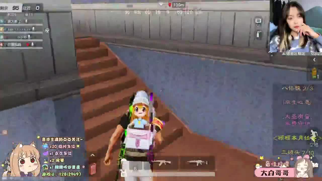 愿你无灾无难 第1段