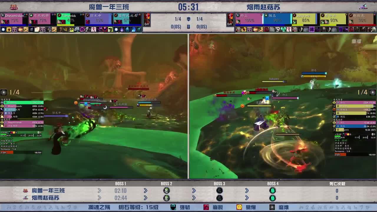 魔兽世界铁人五项-Day2 第12段