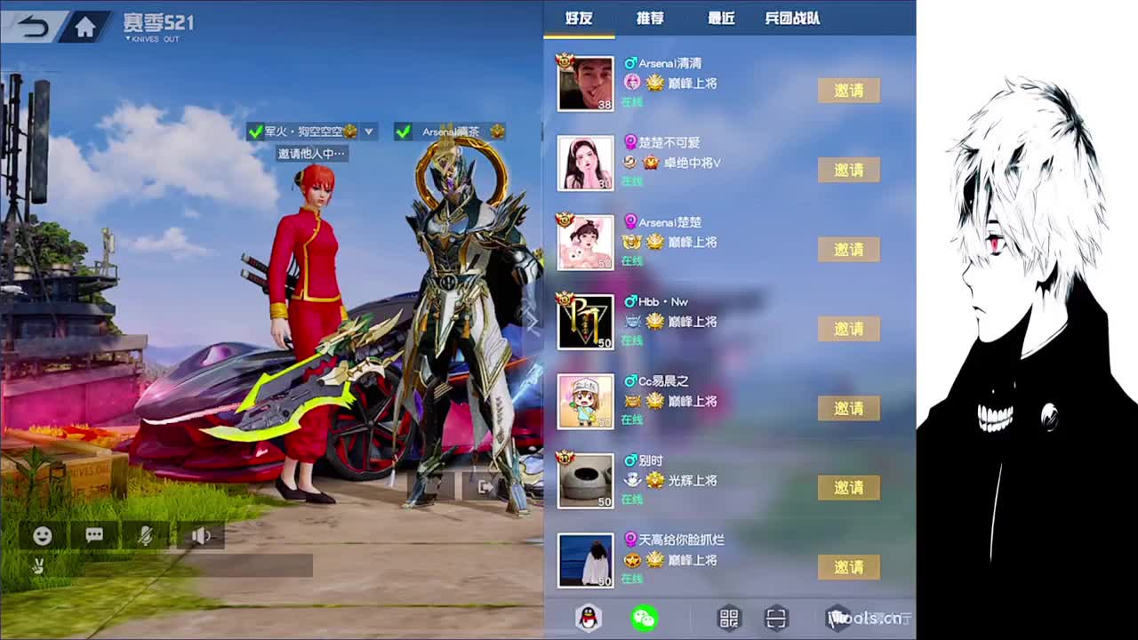很开心遇见你