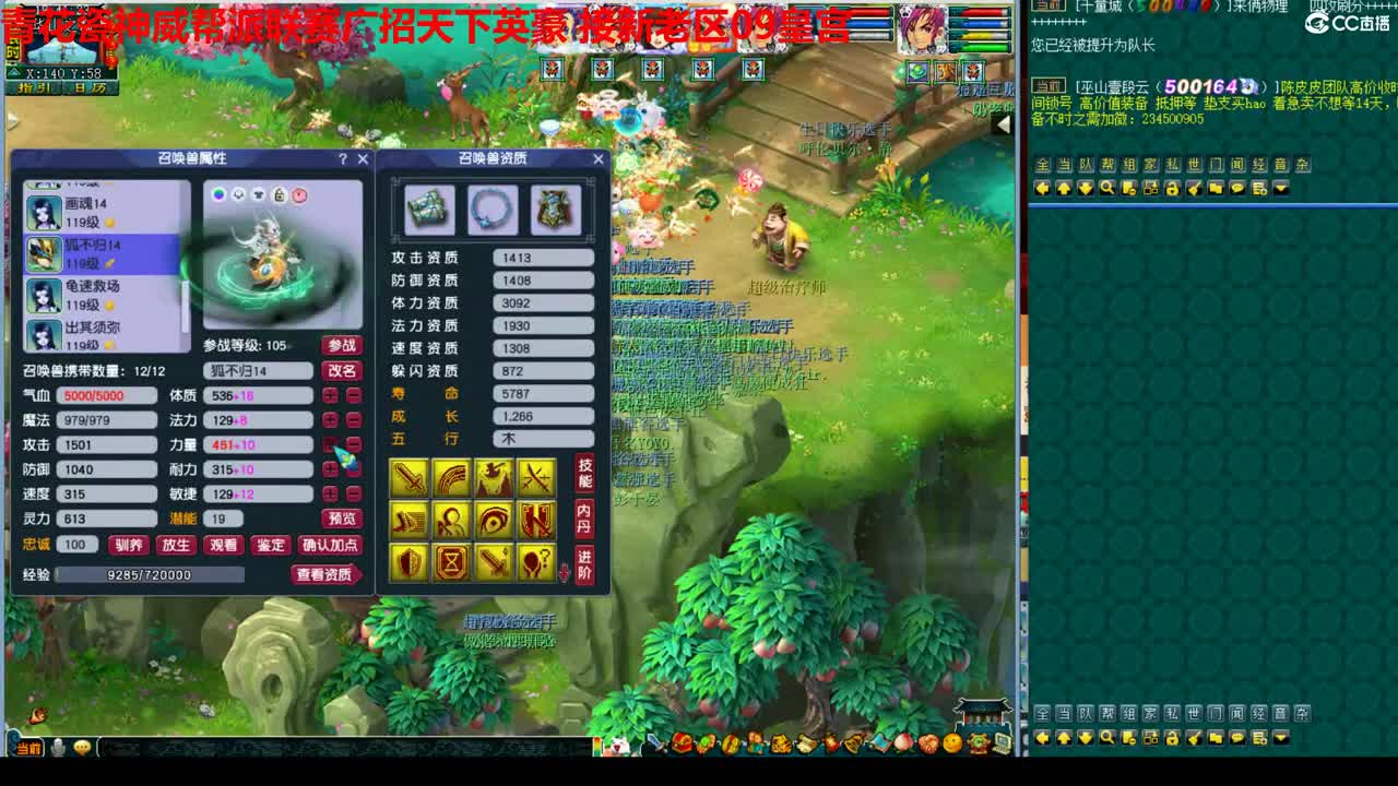 神威第一分析师 第1段