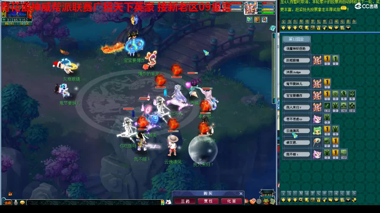 神威第一分析师 第2段